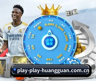 皇冠娱乐 APP